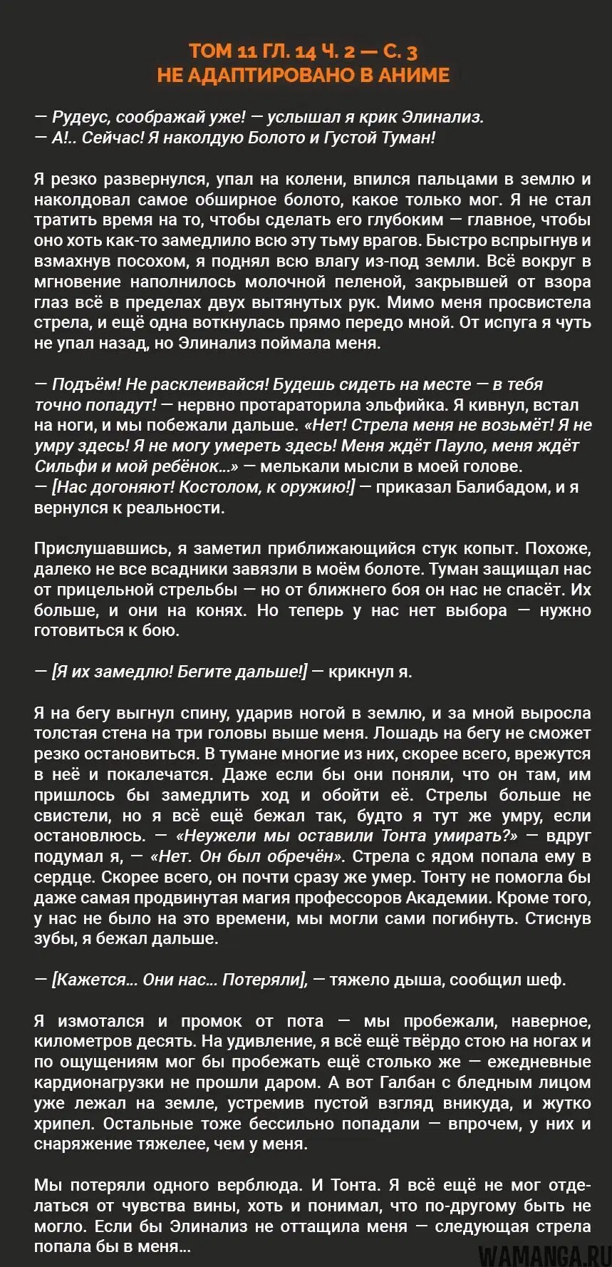 Page 24.000