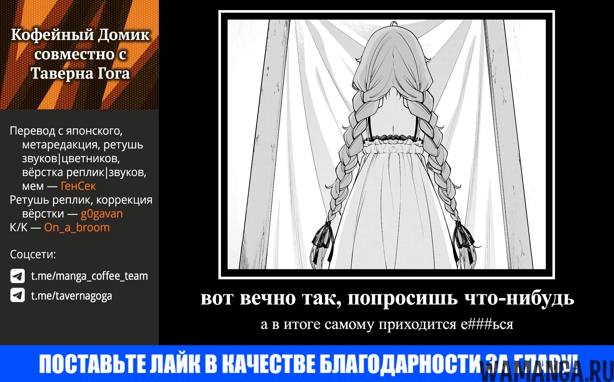Page 24.000