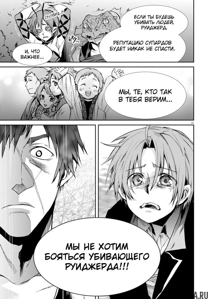 Page 24.000