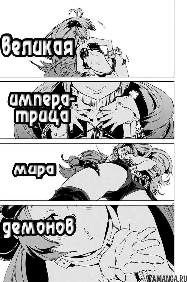 Page 24.000
