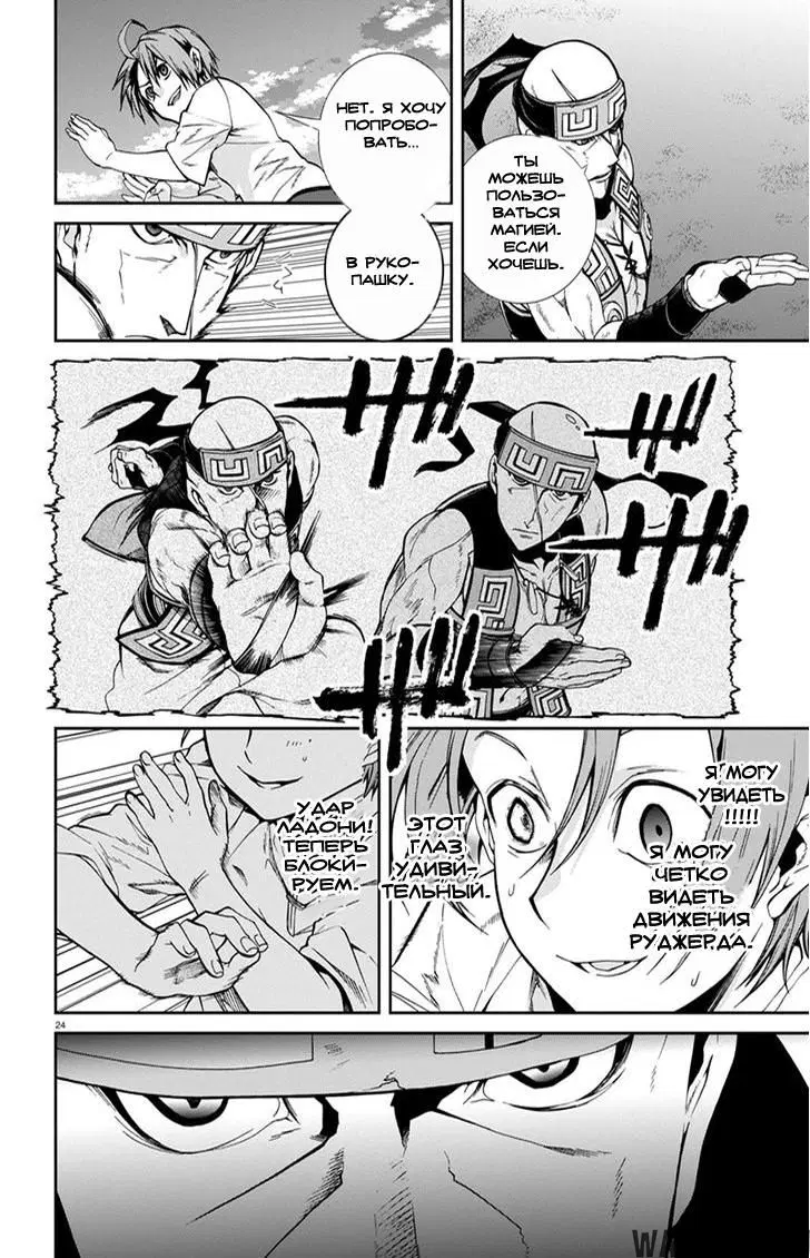 Page 24.000