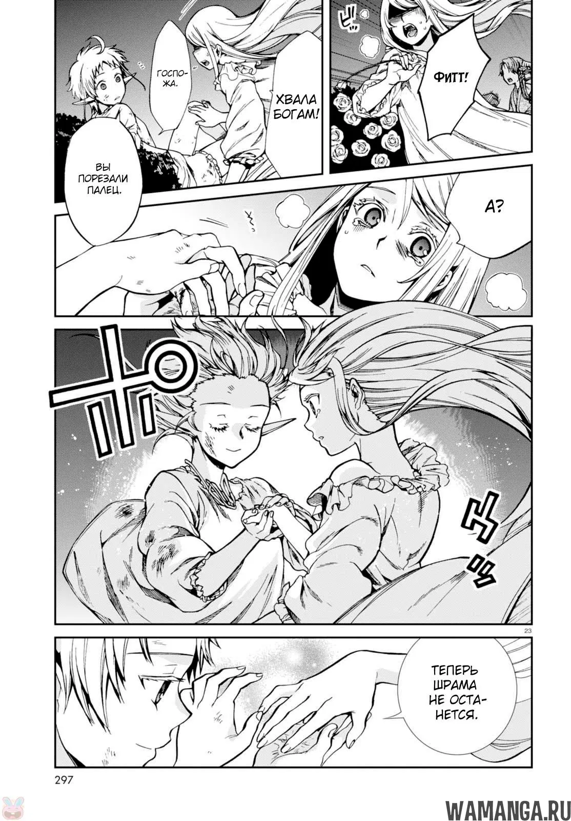 Page 24.000