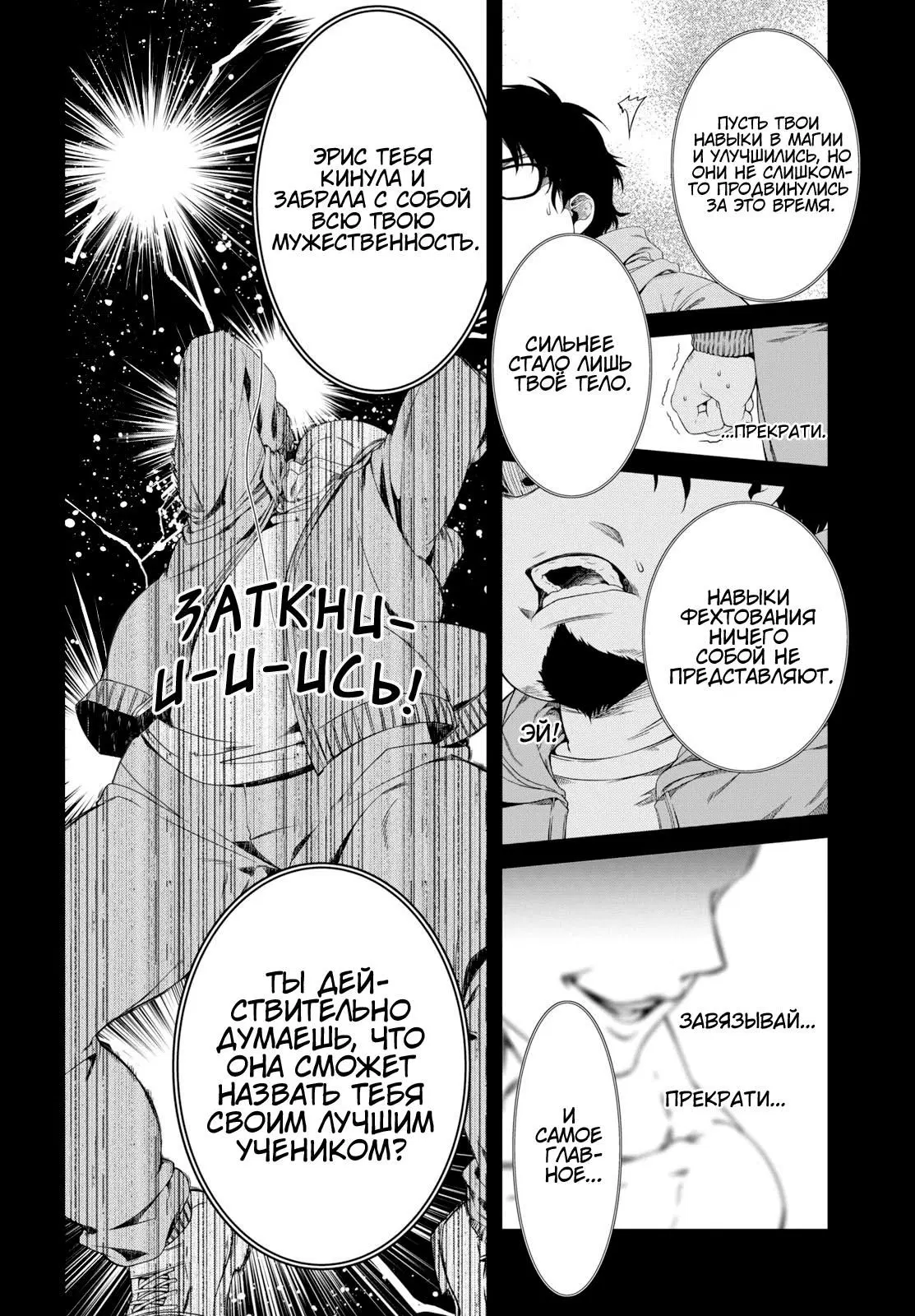 Page 24.000