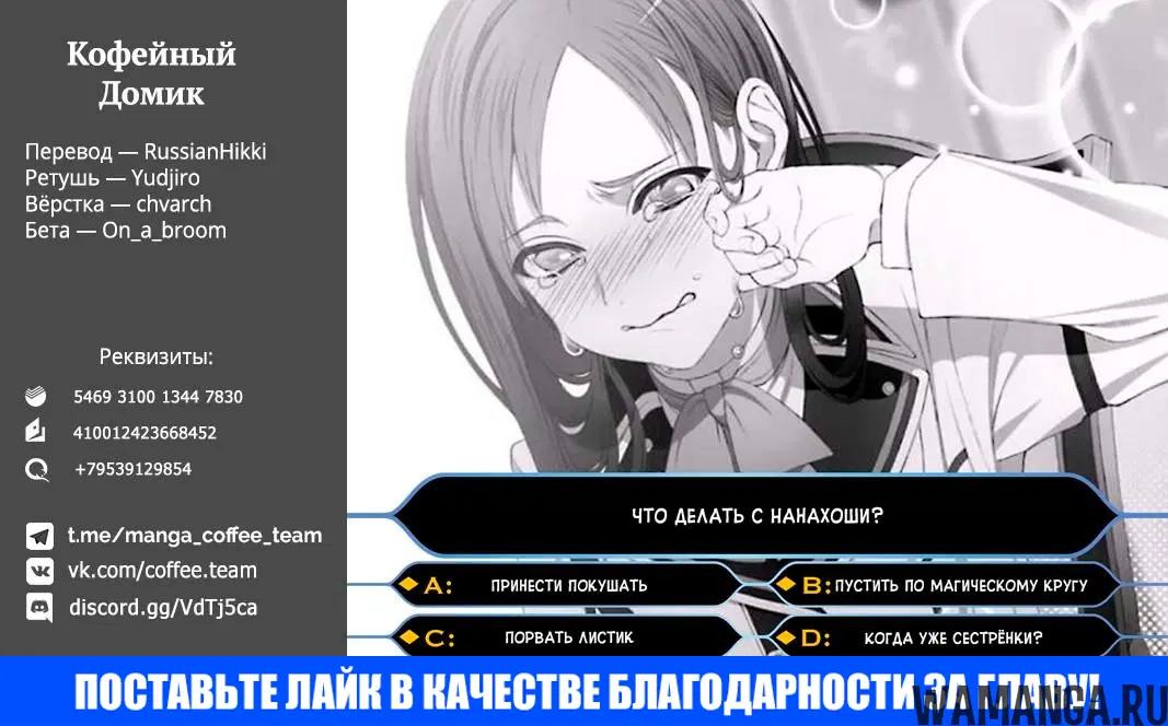 Page 24.000