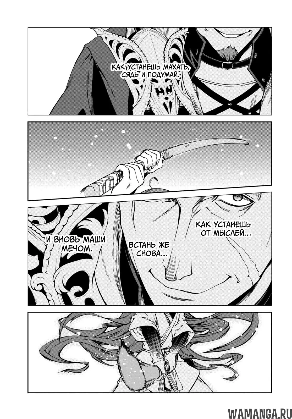 Page 24.000