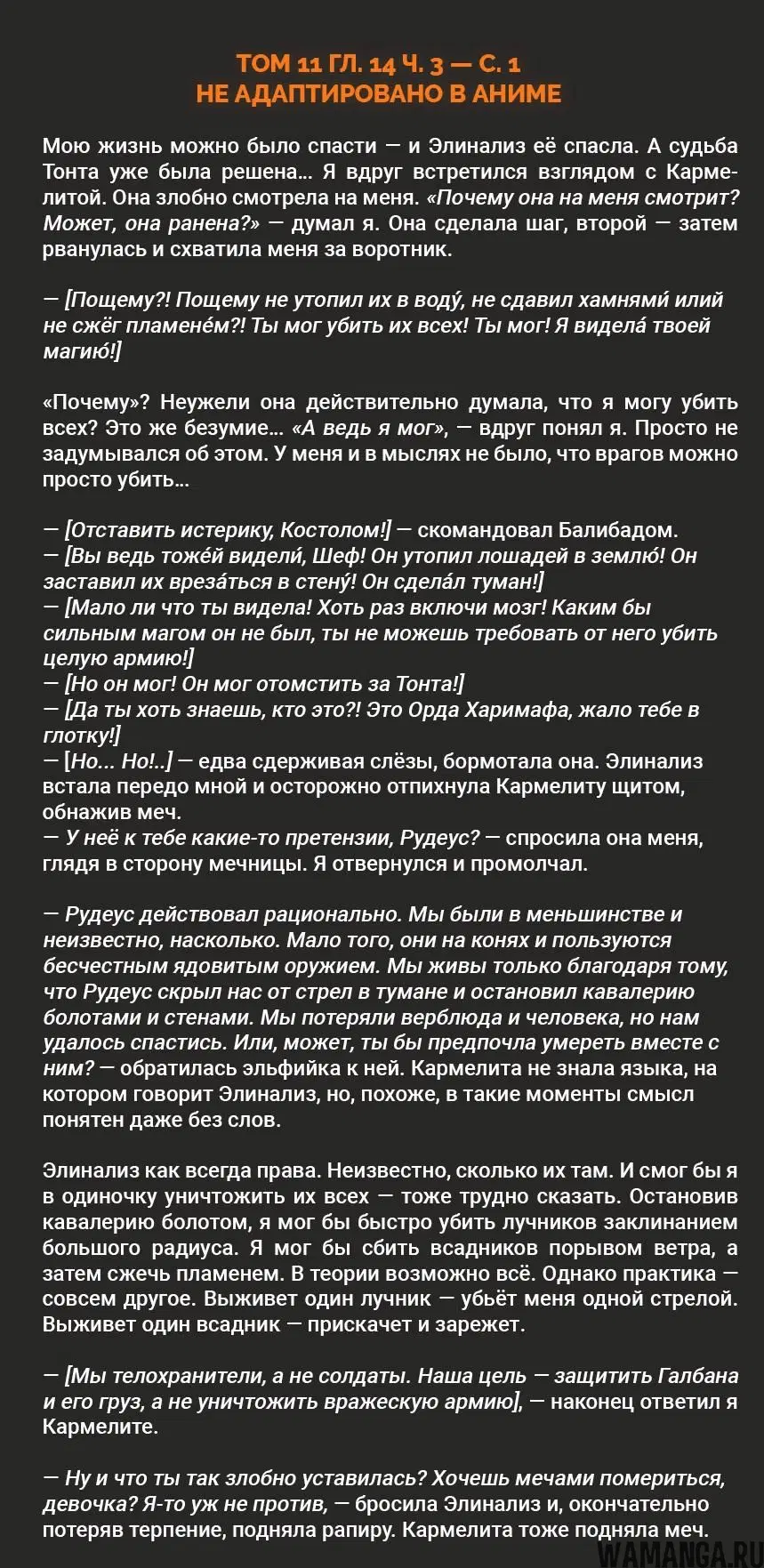 Page 25.000