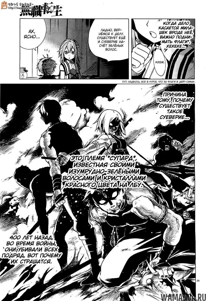 Page 25.000