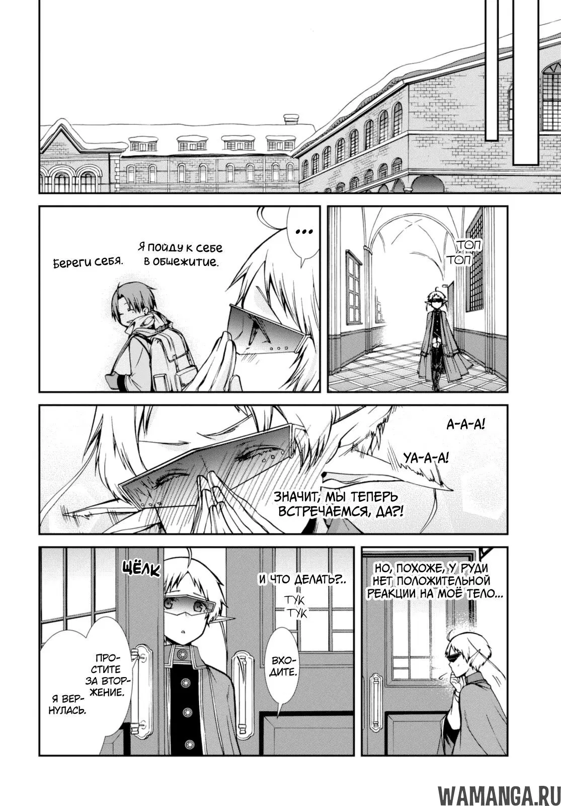 Page 25.000