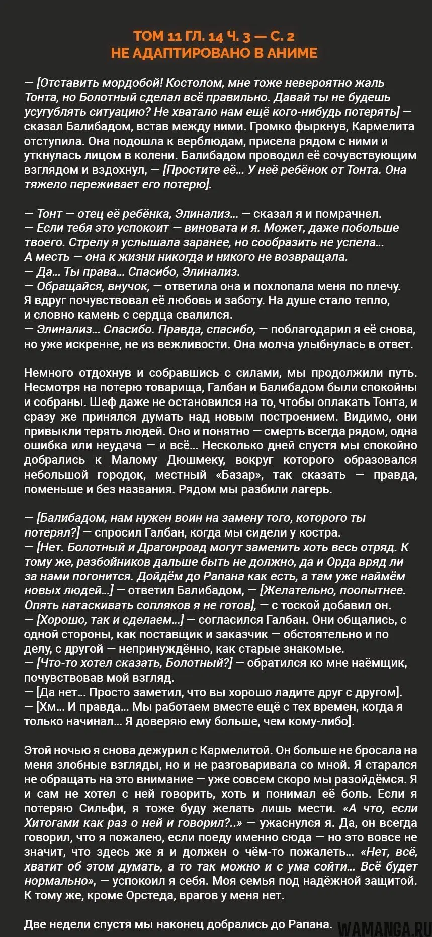 Page 26.000