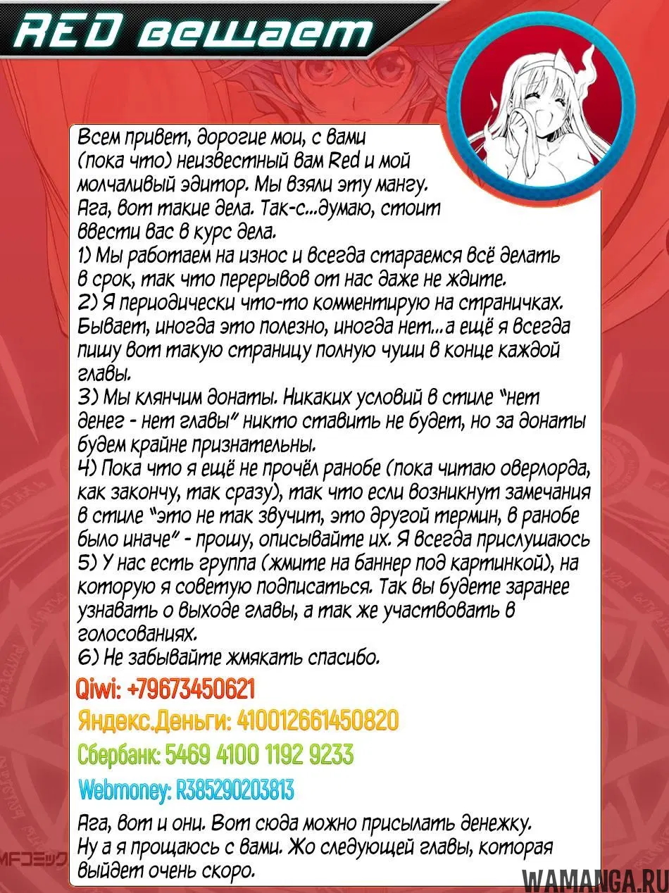 Page 26.000