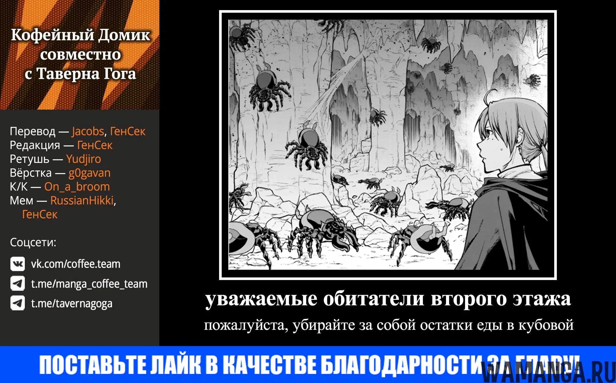 Page 26.000