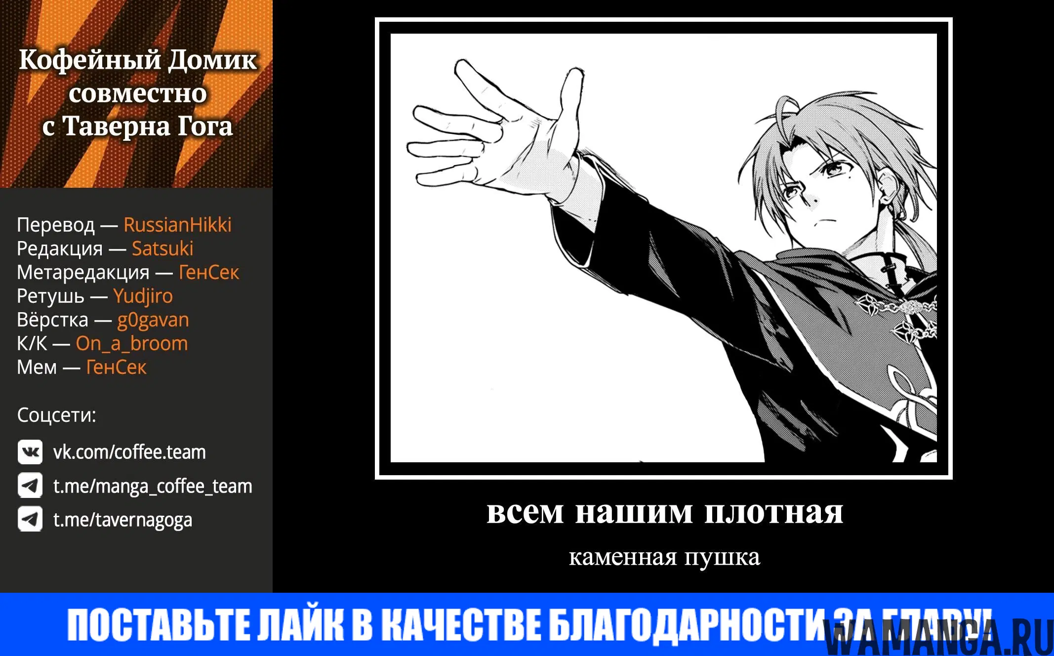 Page 26.000