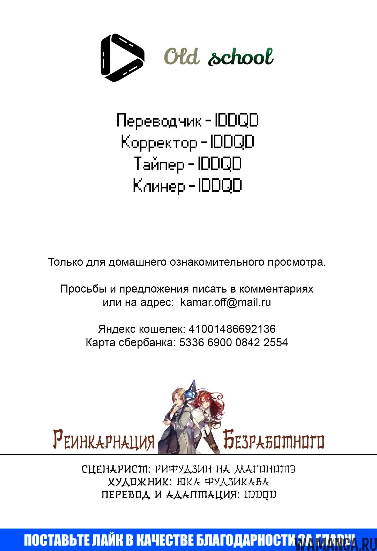 Page 26.000