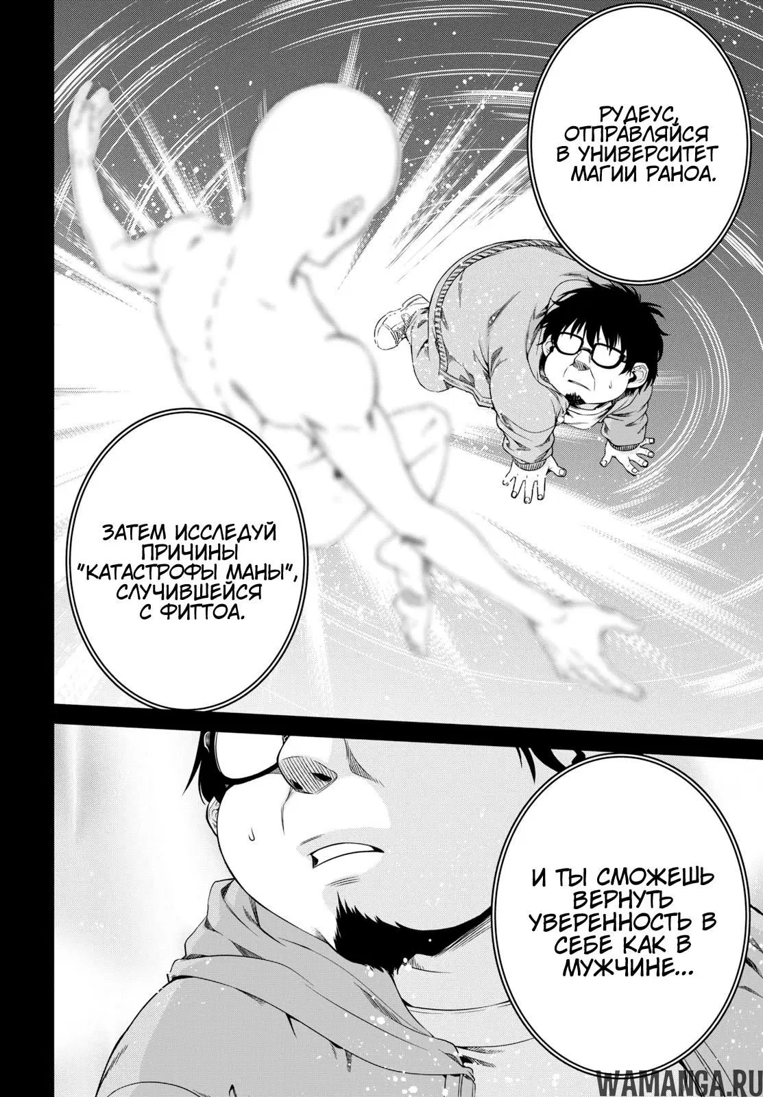 Page 26.000