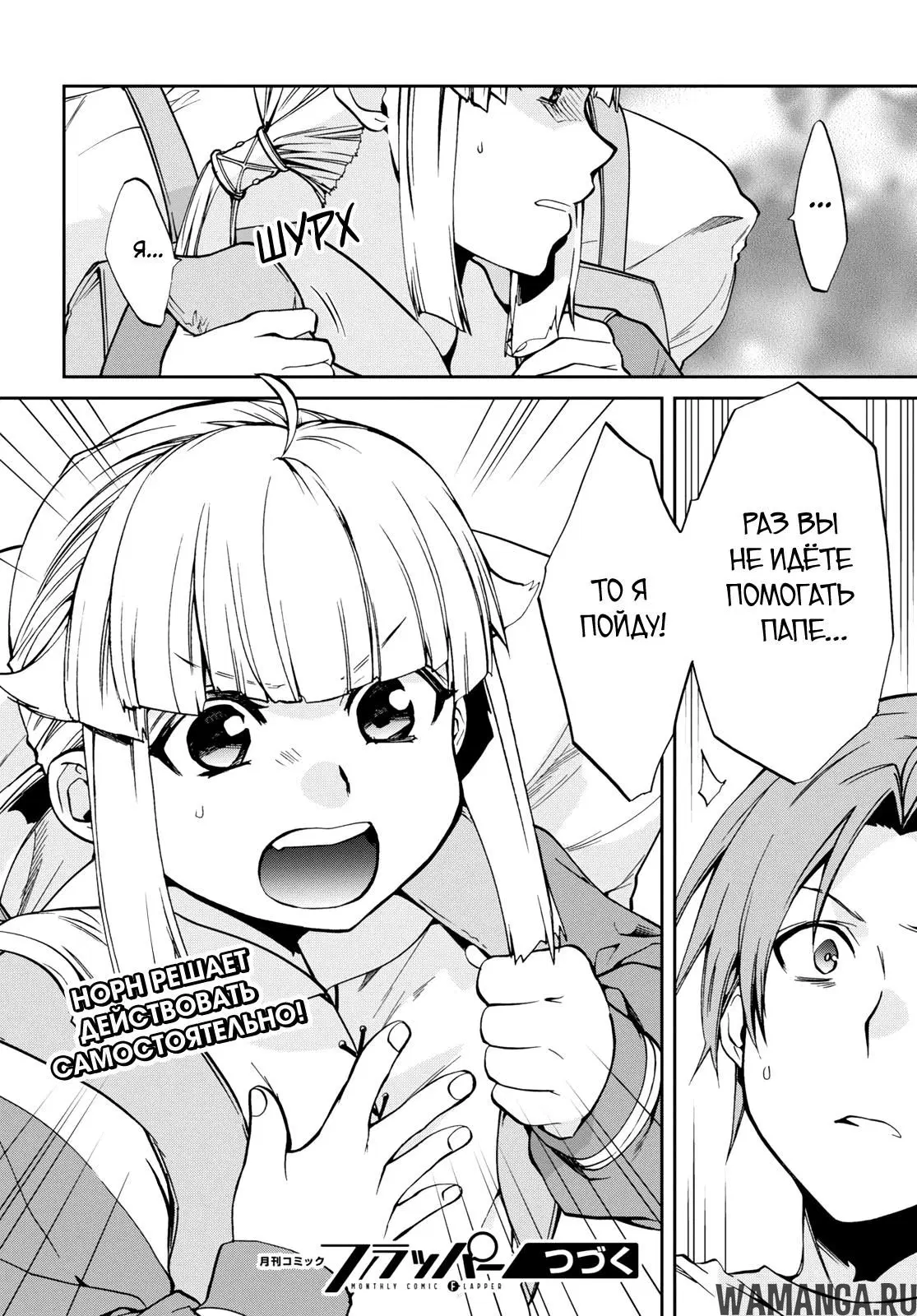 Page 27.000