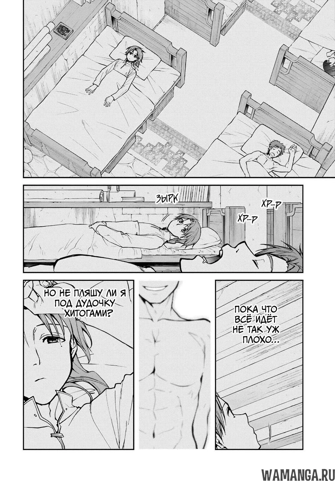Page 28.000