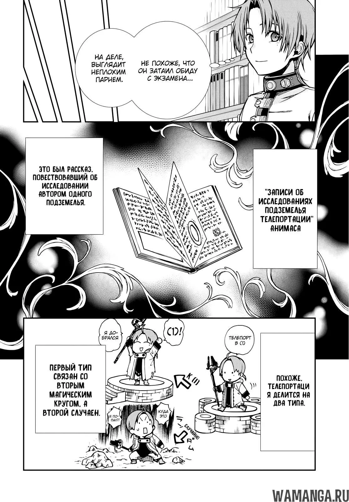 Page 28.000