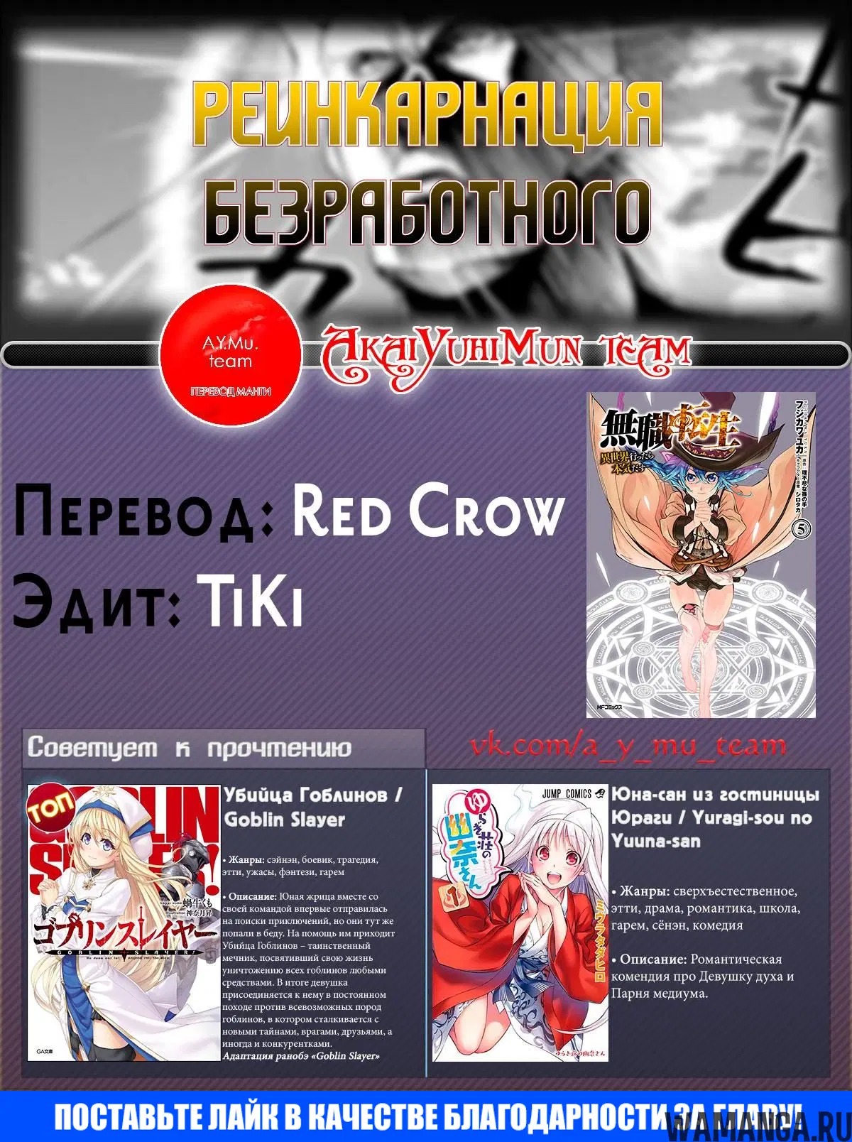 Page 29.000