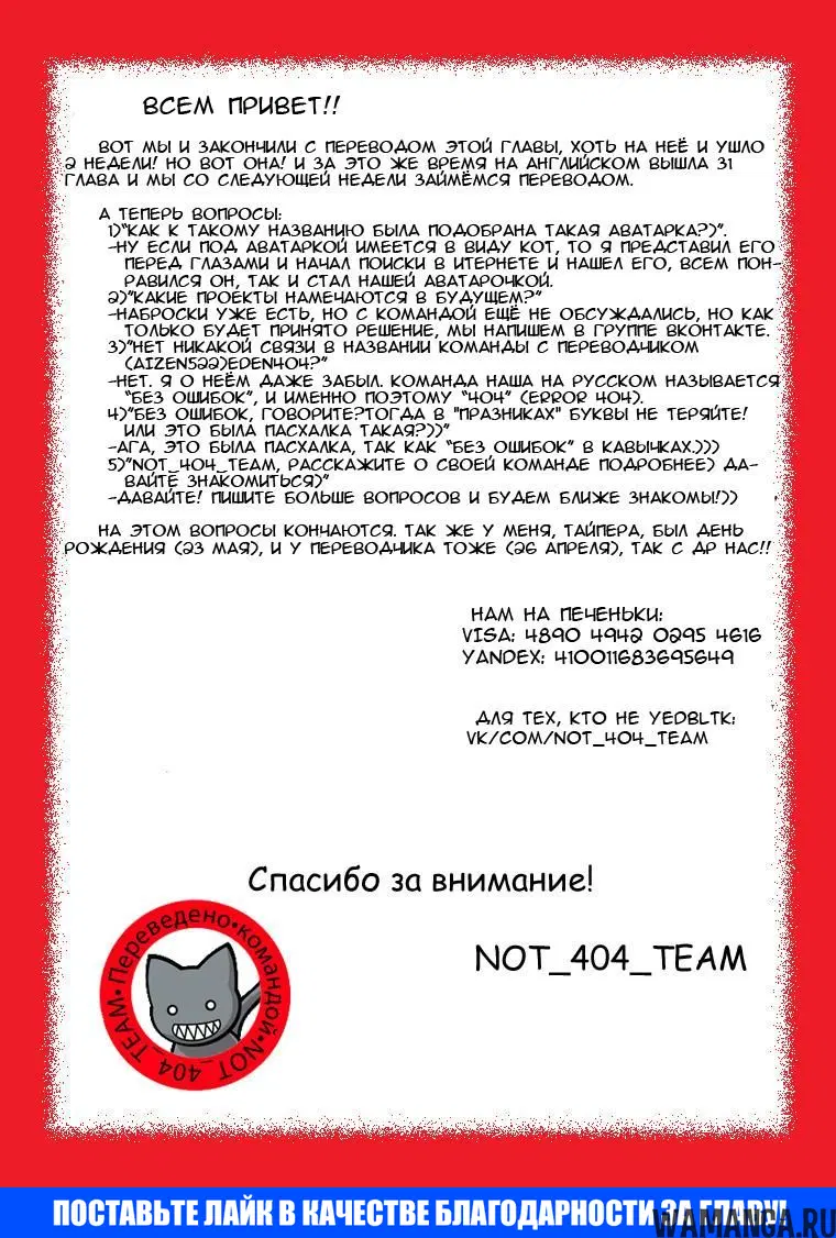 Page 29.000