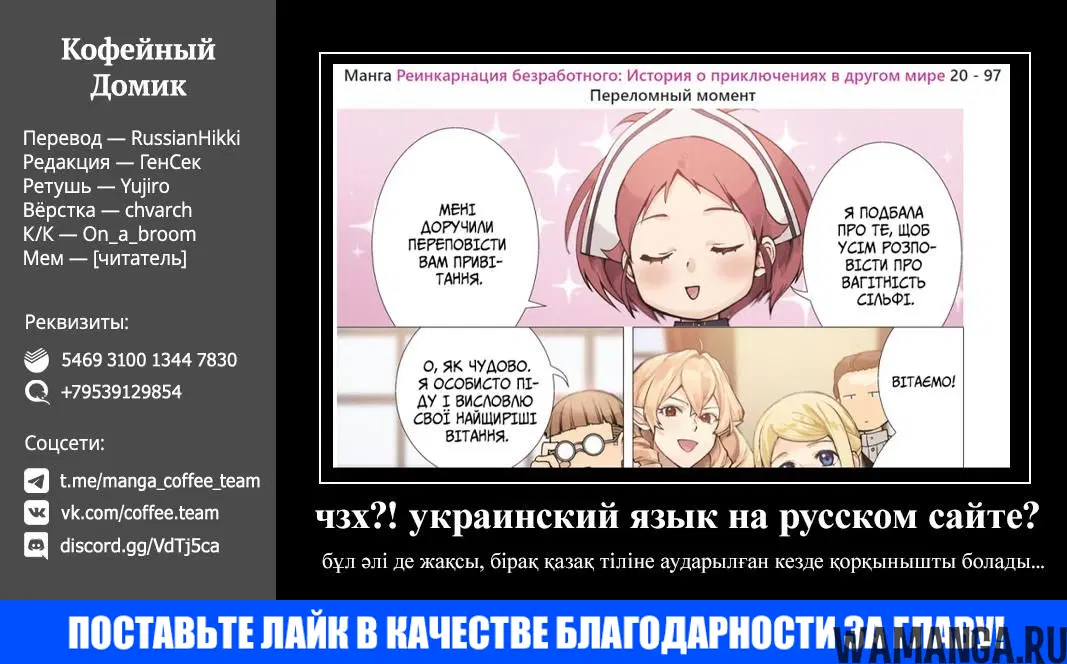 Page 29.000