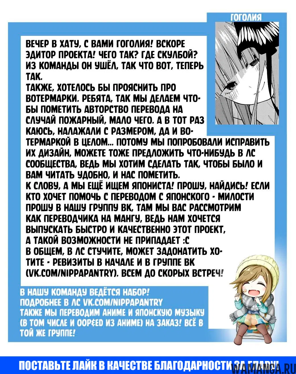 Page 29.000