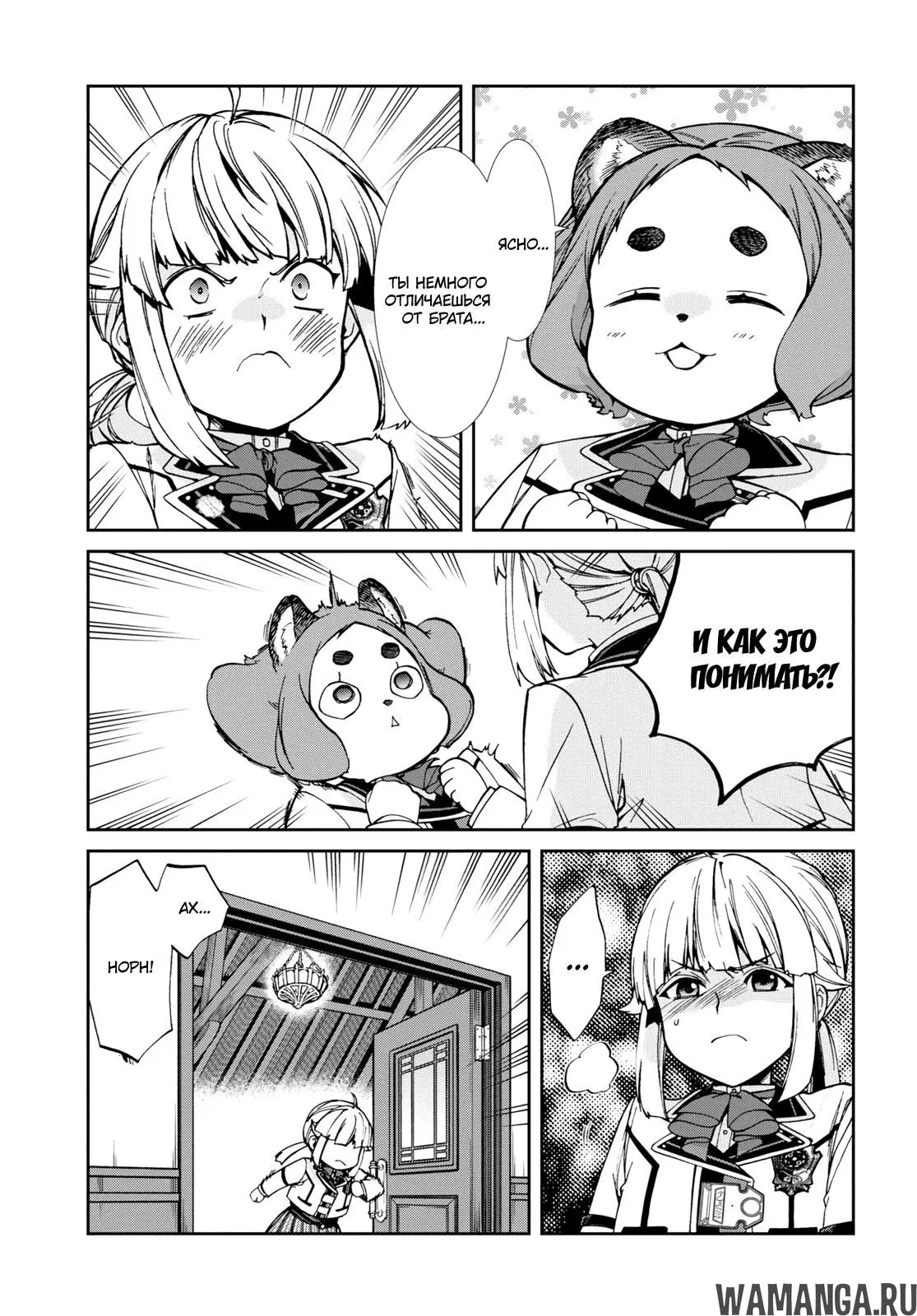 Page 29.000