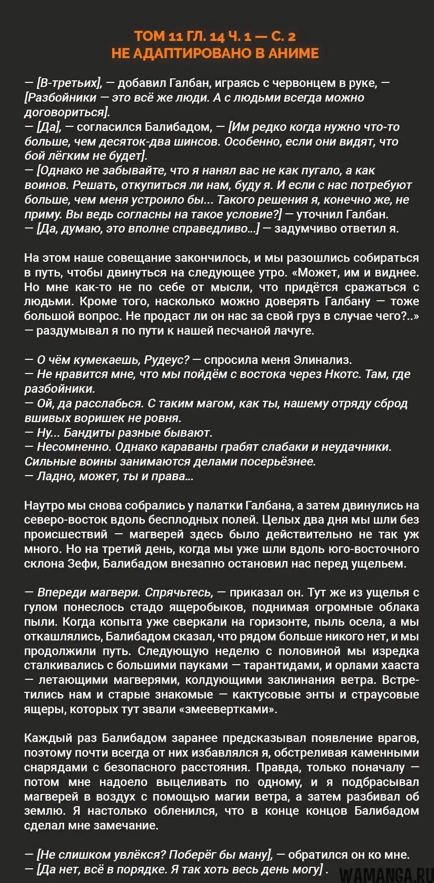 Page 20.000