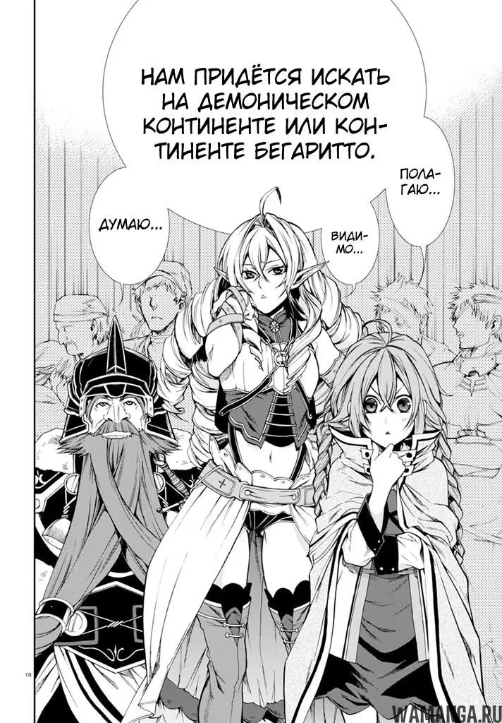 Page 20.000