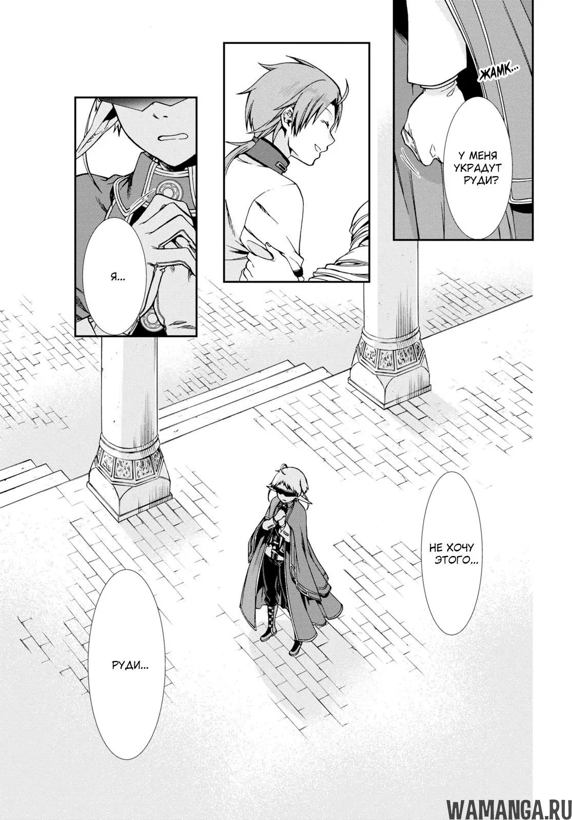 Page 20.000