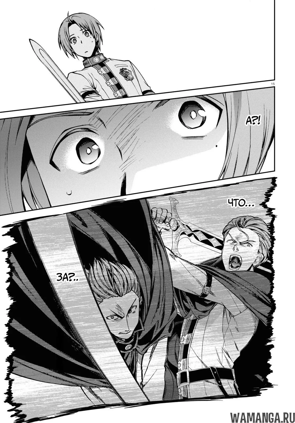 Page 20.000