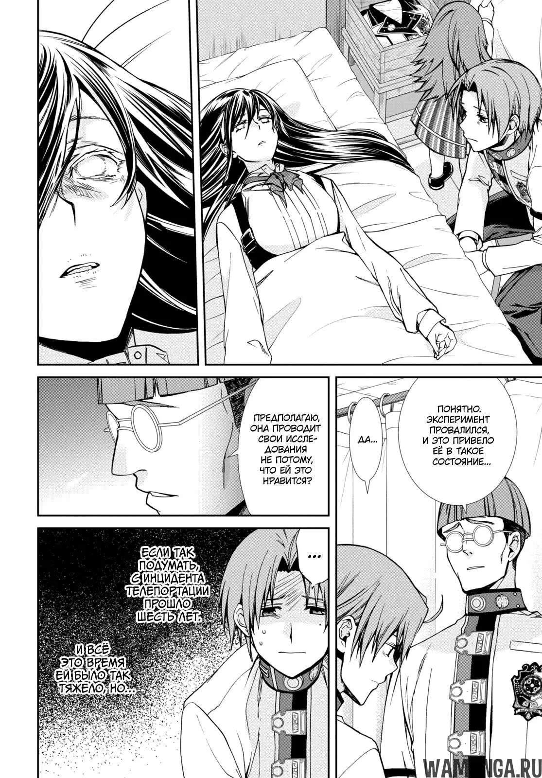 Page 20.000
