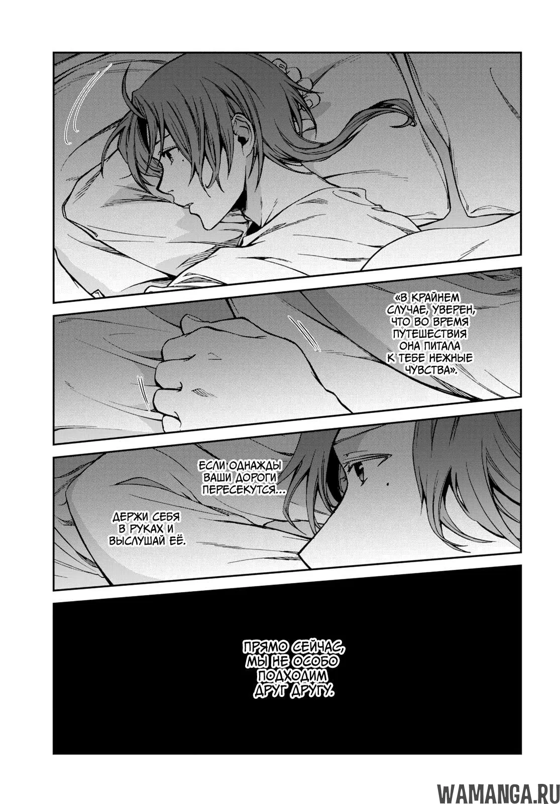 Page 20.000