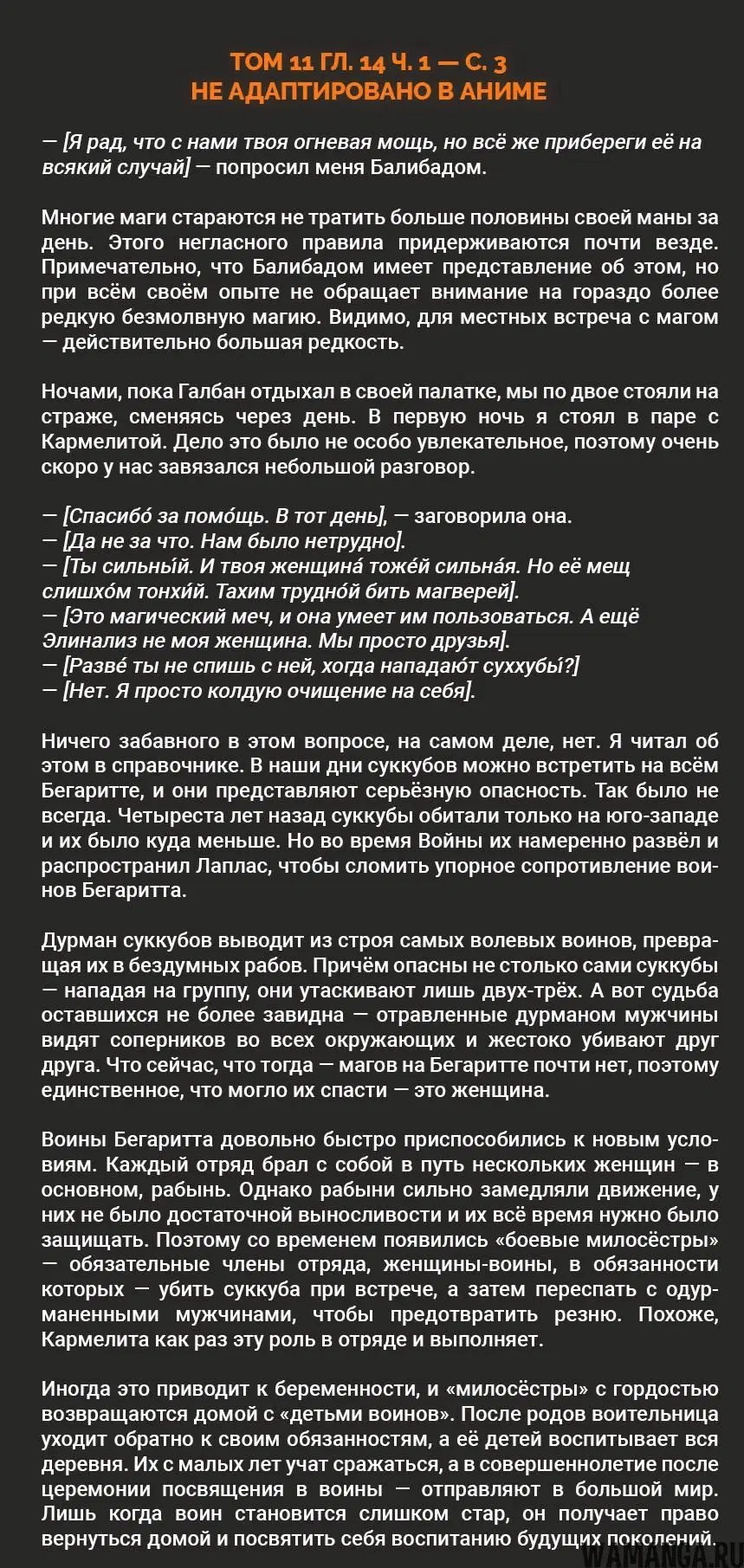 Page 21.000