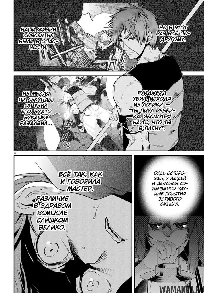 Page 21.000