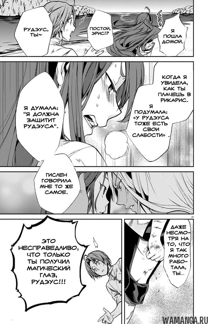 Page 21.000
