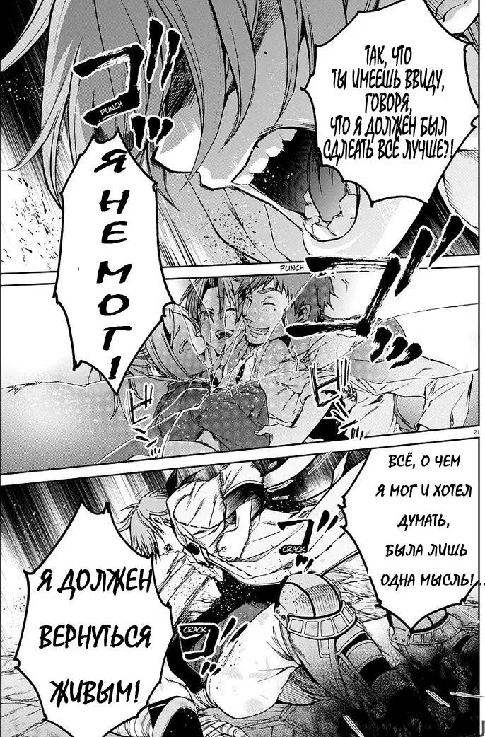 Page 21.000