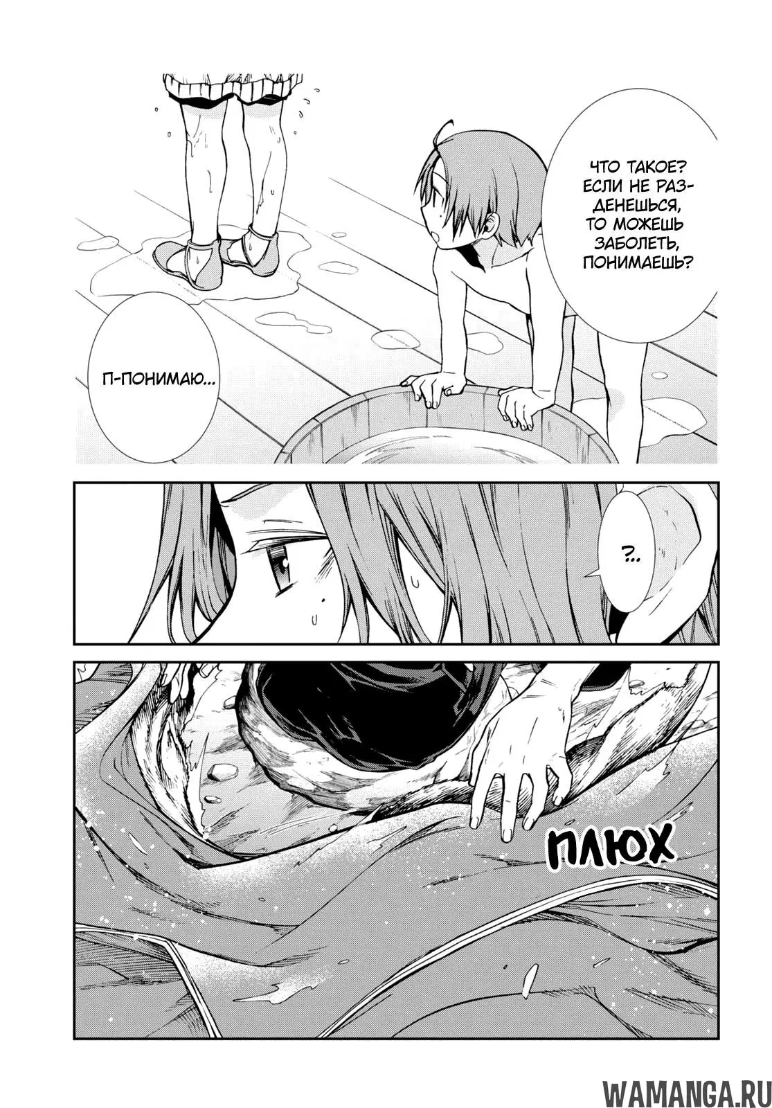 Page 21.000