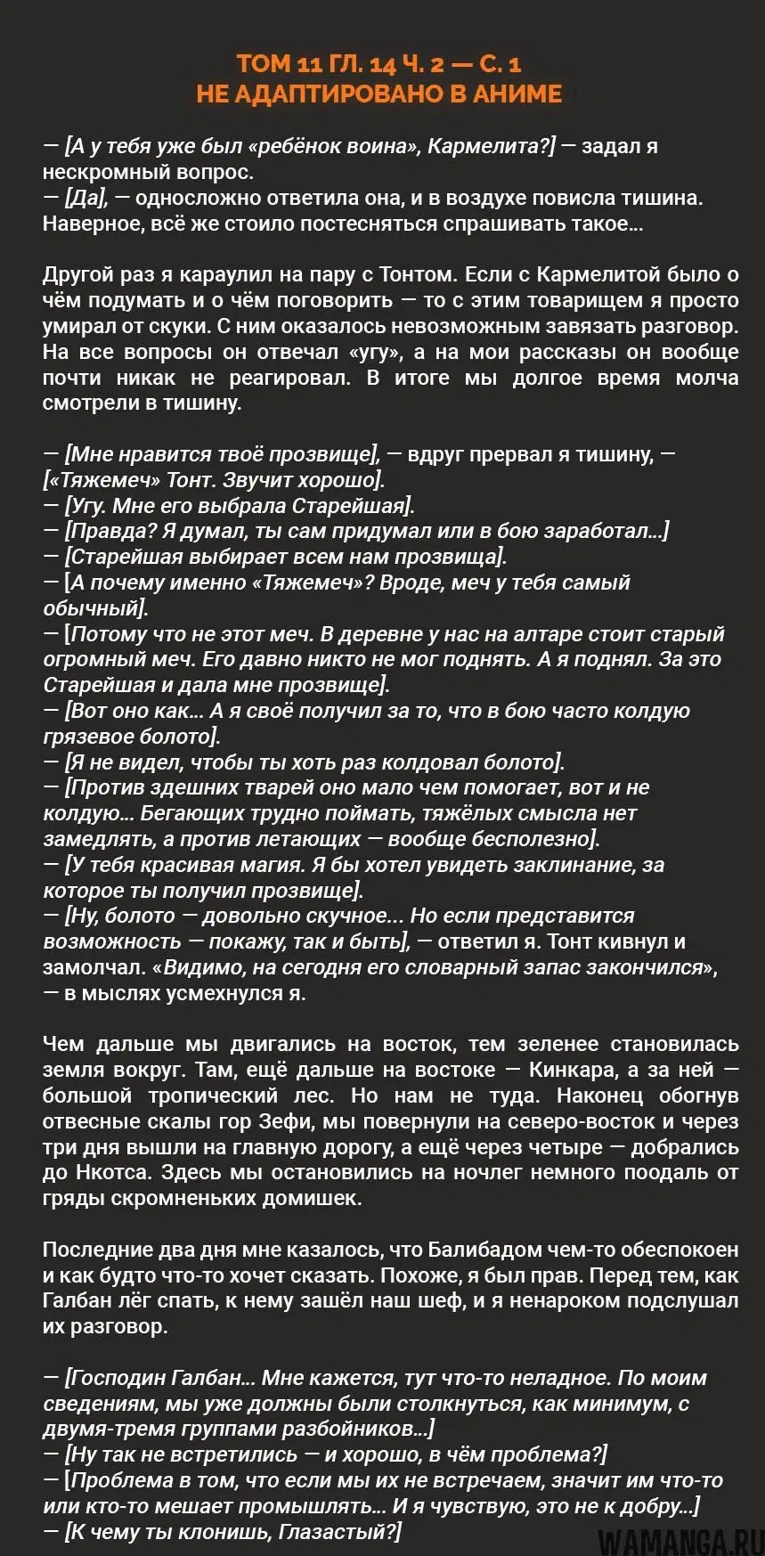 Page 22.000