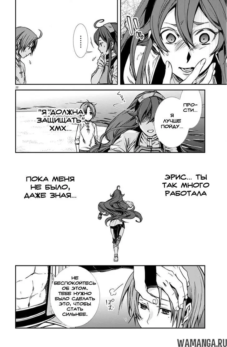 Page 22.000