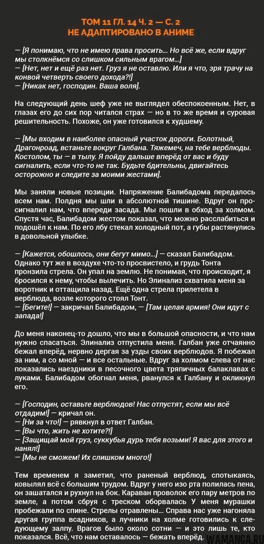 Page 23.000