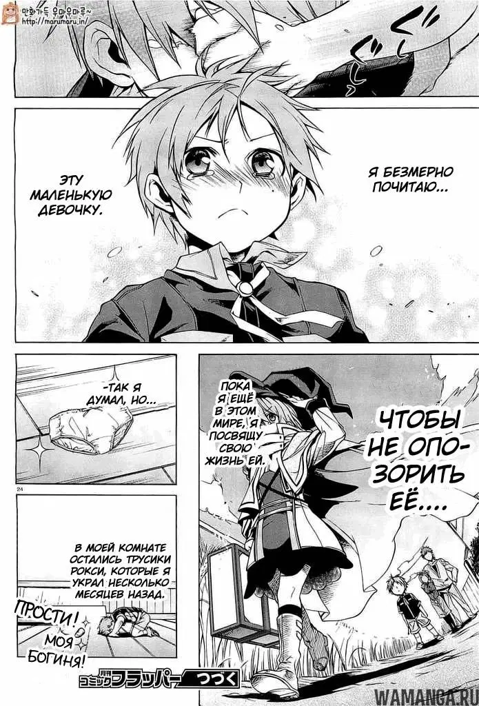 Page 23.000