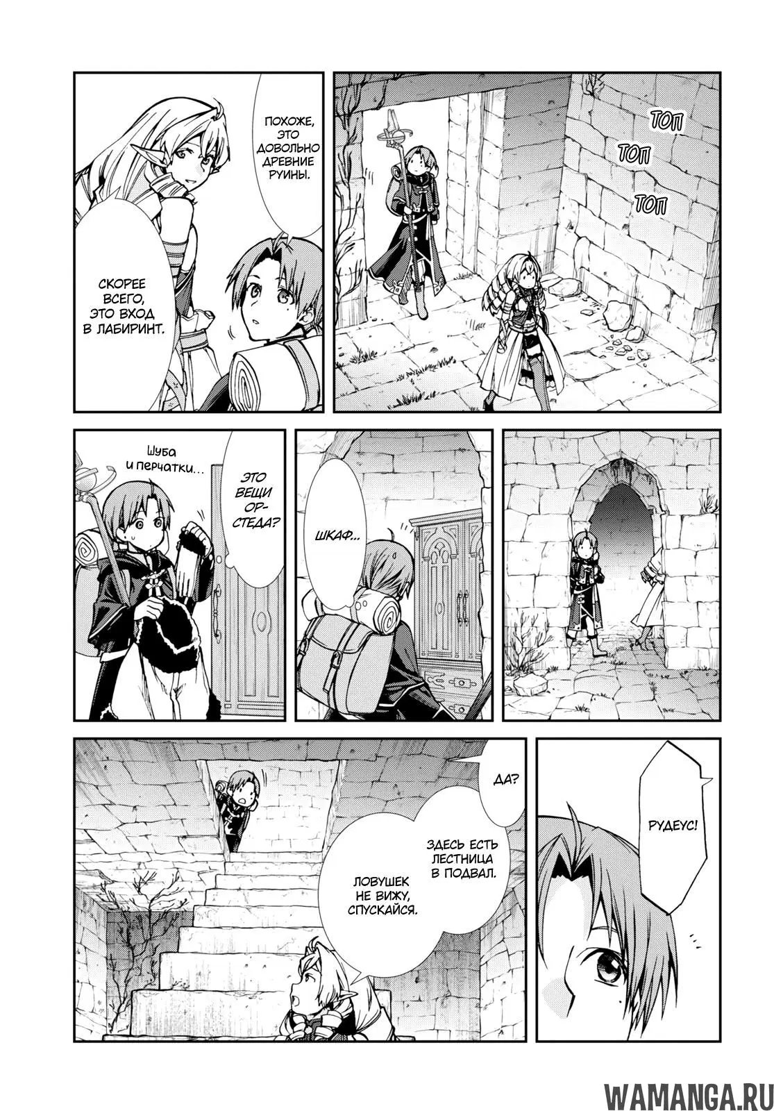 Page 23.000