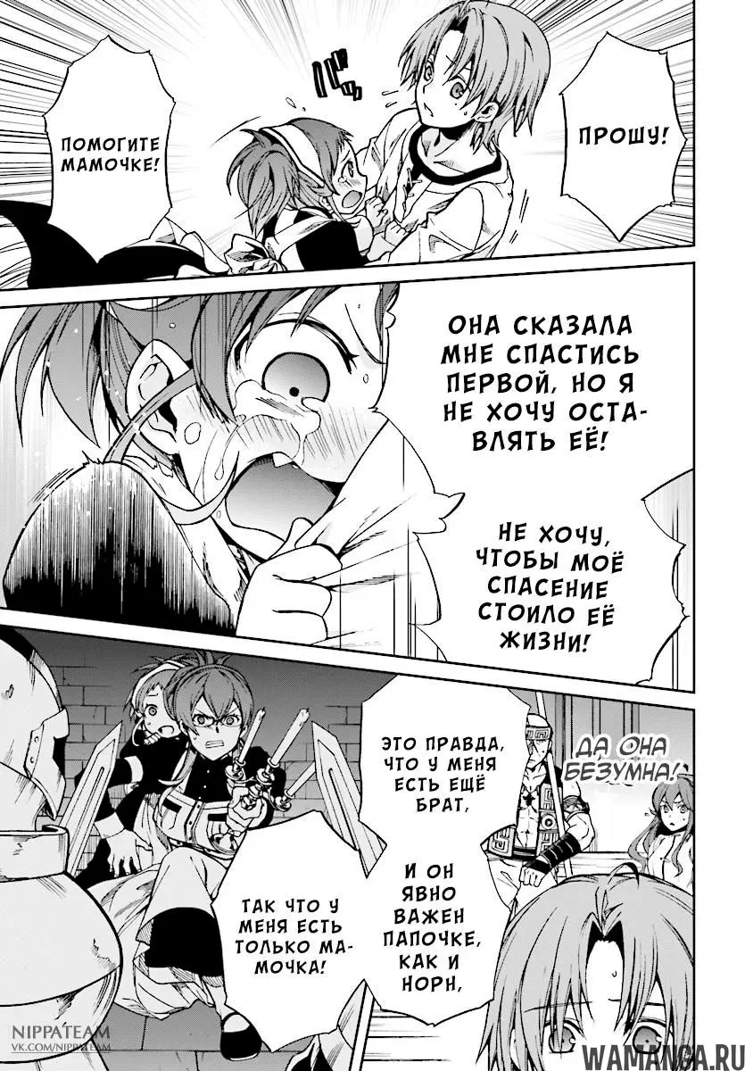 Page 23.000