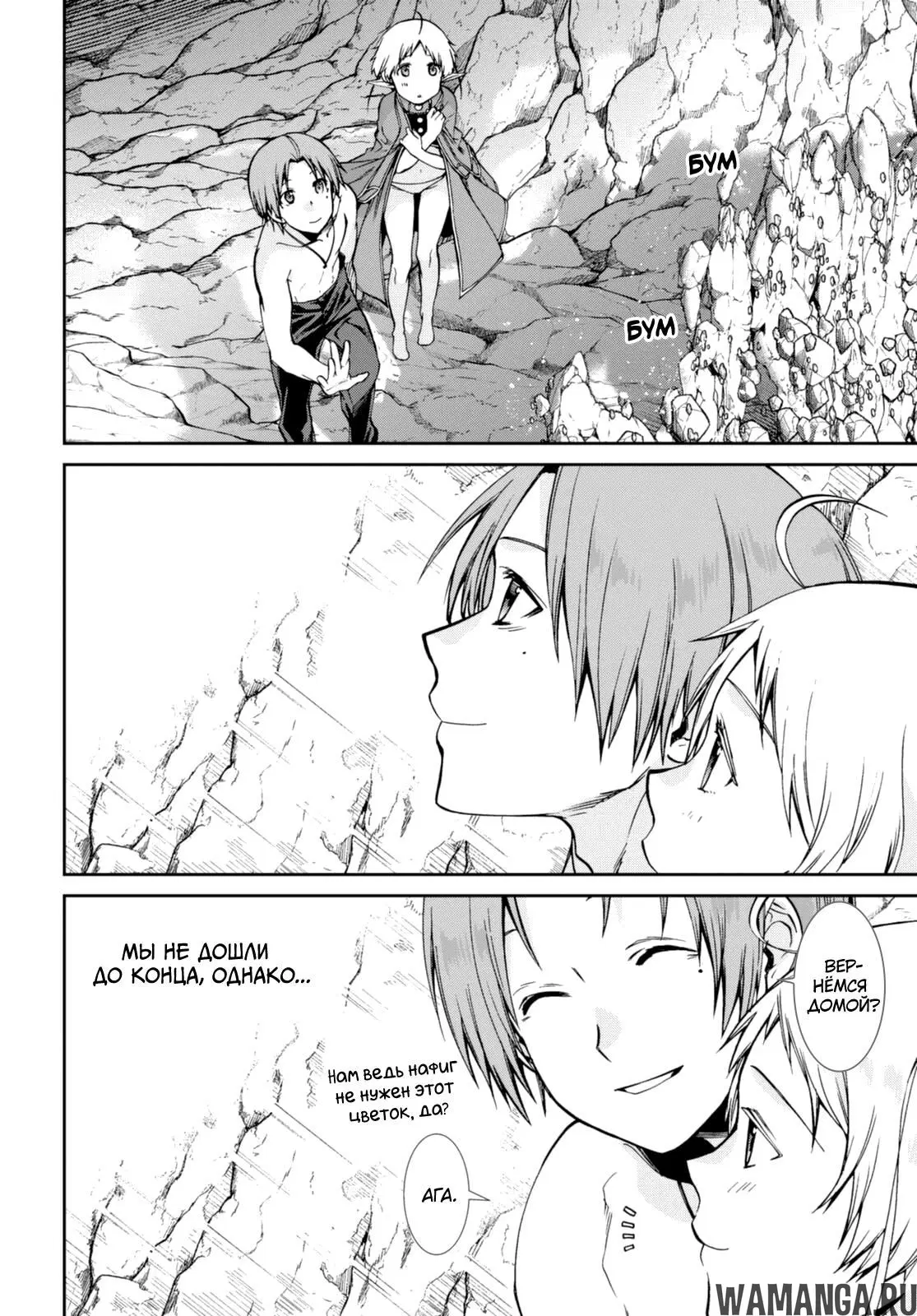 Page 23.000