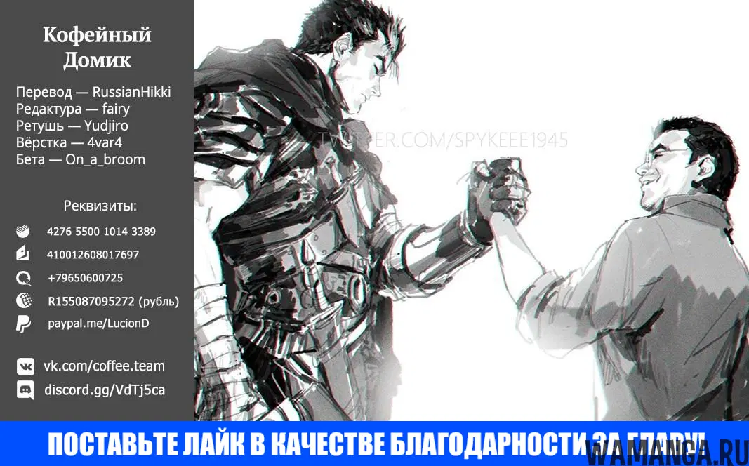 Page 23.000