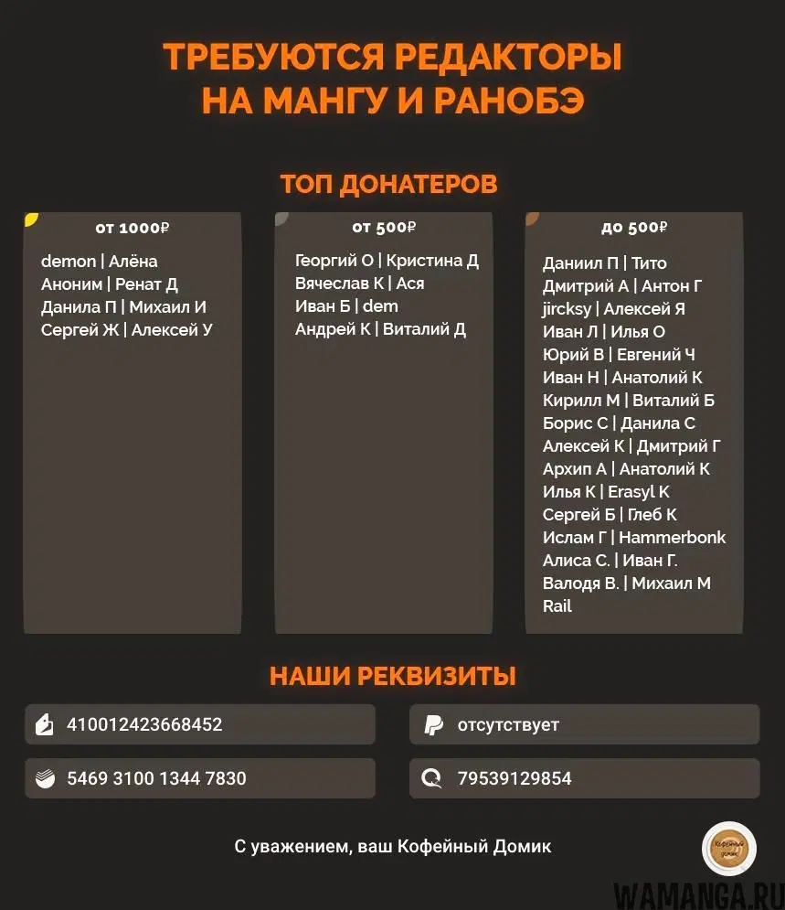 Page 23.000