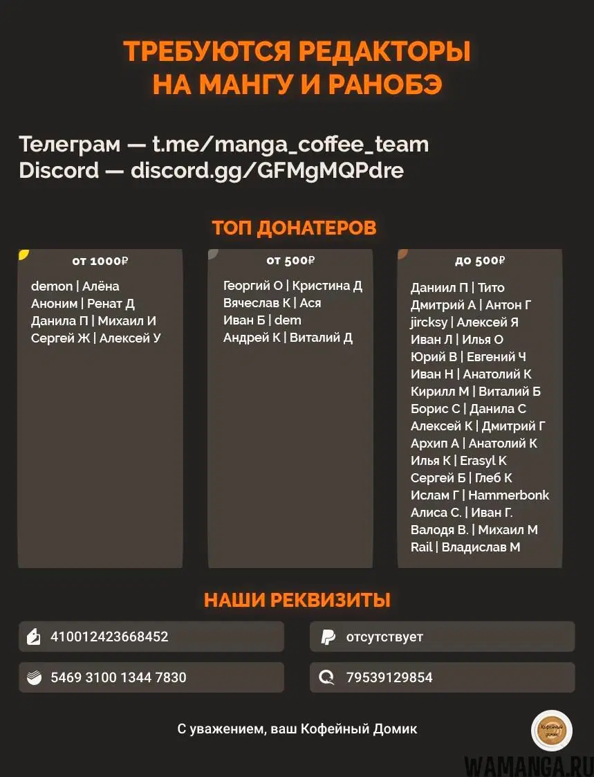 Page 23.000