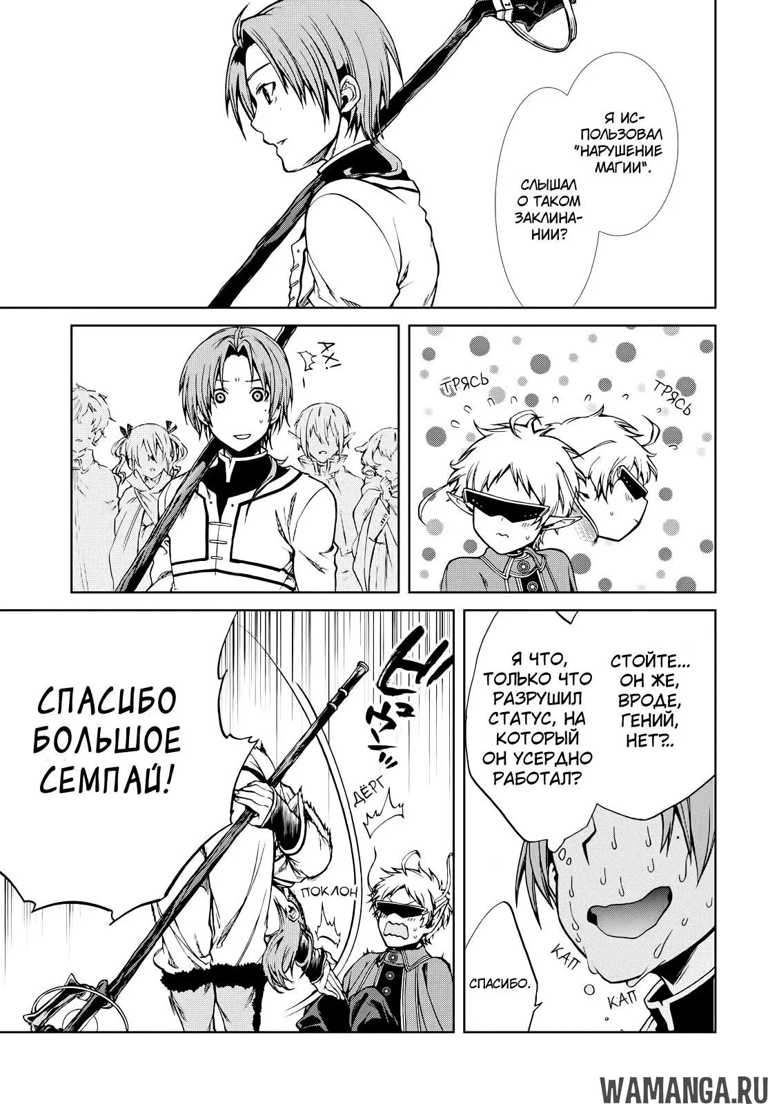 Page 23.000