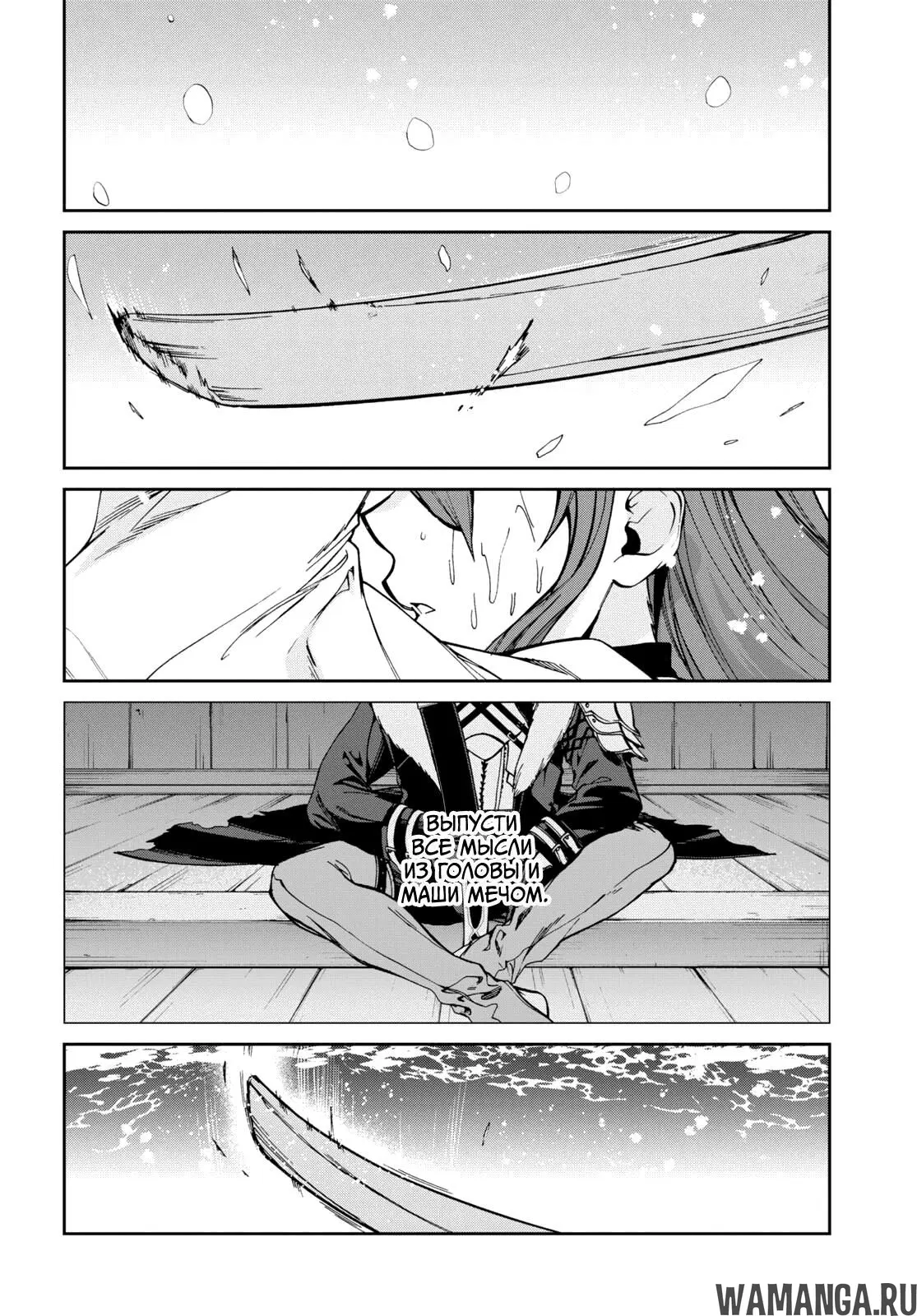Page 23.000