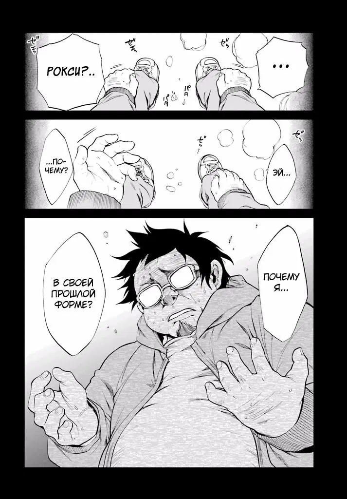 Page 34.000